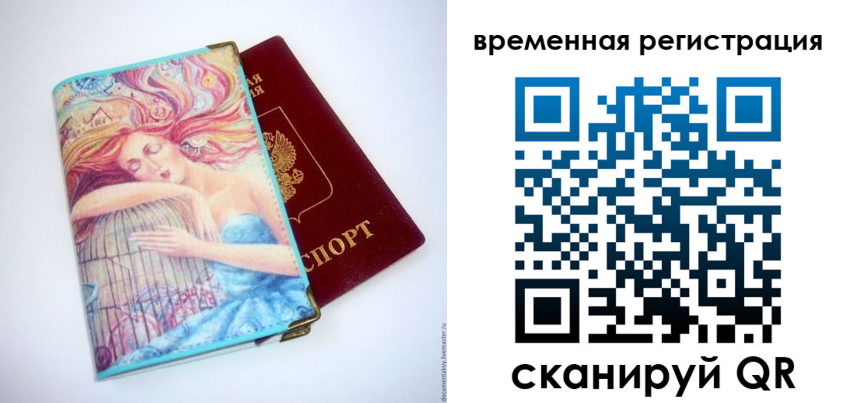 прописка иностранных граждан в Моздоке