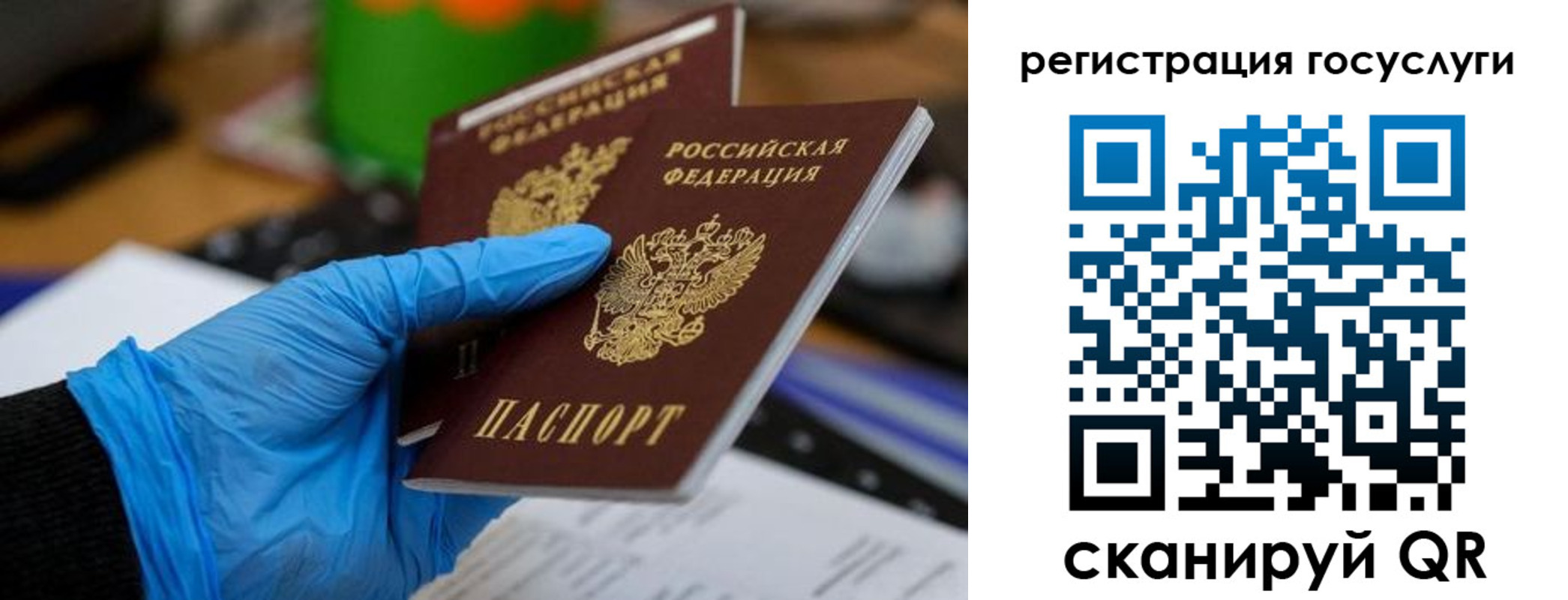 временная регистрация купить в Моздоке