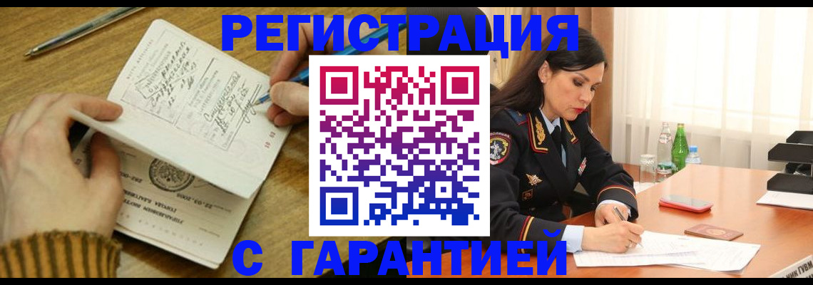форма 3 в Моздоке